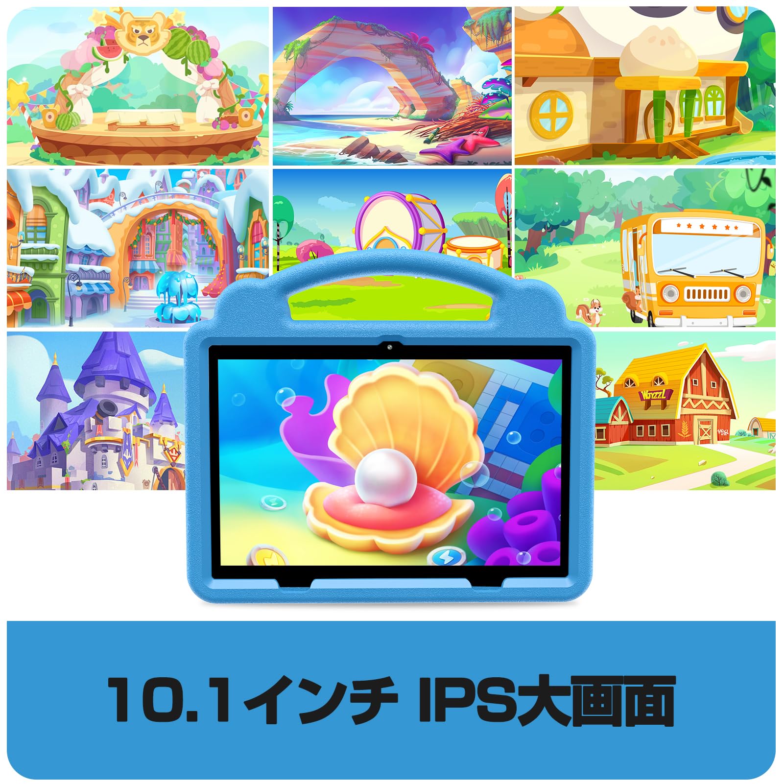 Amazon.co.jp: キッズタブレット10インチ wi-fiモデル Android 15 12GB Amazon.co.jp: キッズタブレット10インチ wi-fiモデル Android 15 12GB